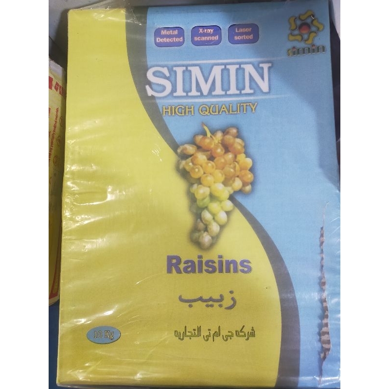 

Kismis simin / kismis manis original oleh oleh haji dan umroh