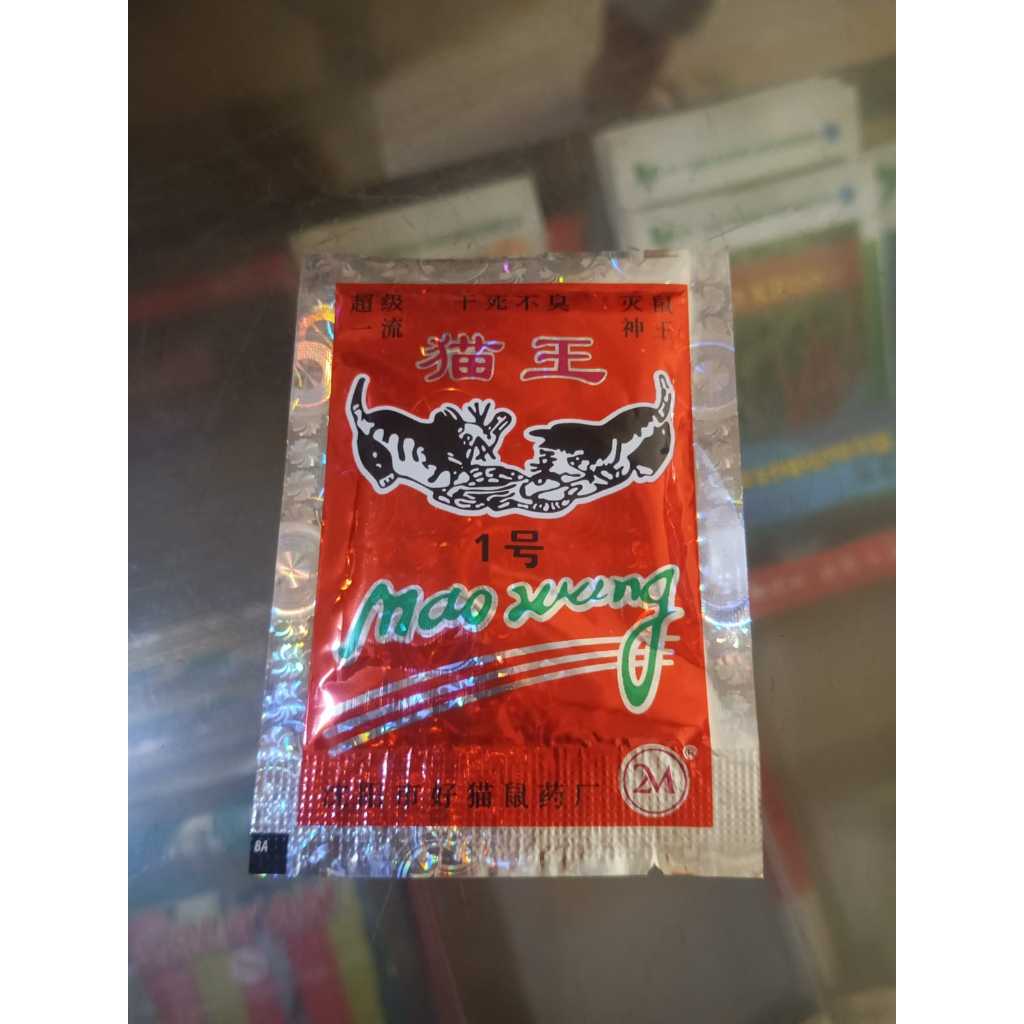 racun tikus mao wang original import asli beras Merah asli