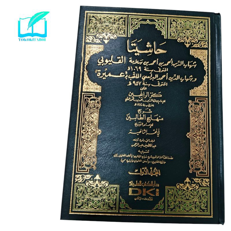 KITAB MAHALLI / QULYUBI DKI