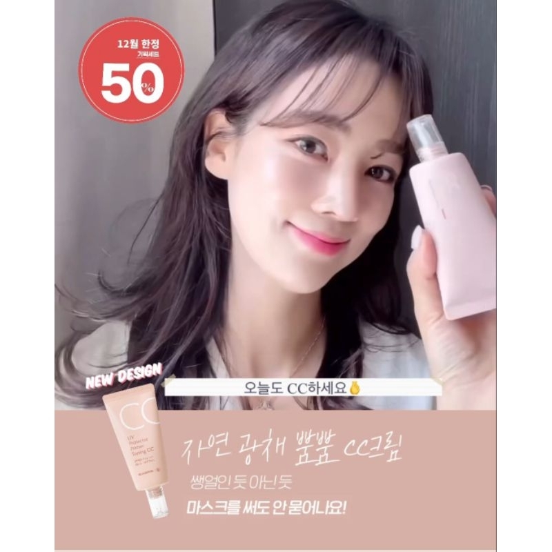 BEDAK CC CREAM FOUNDATION PRIMER 50ML SPF 50 PA++++ Bedak Korea Glowing anti air Bedak Foundation CC