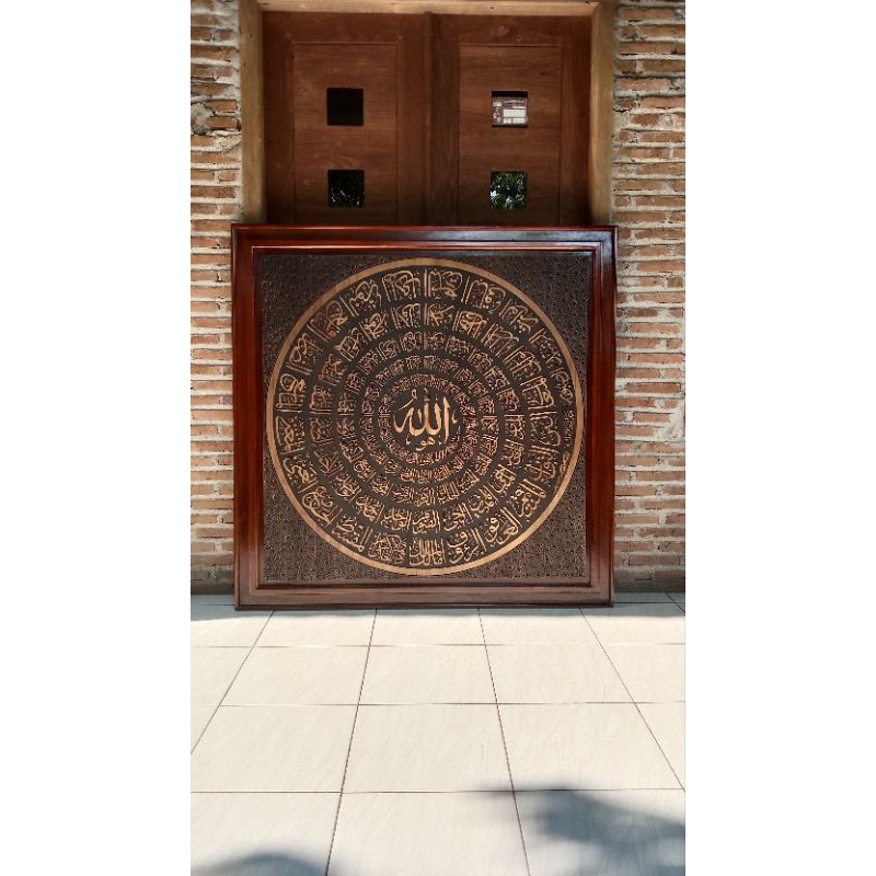 Kaligrafi Asmaul Husna Kayu Jati Murah Jepara