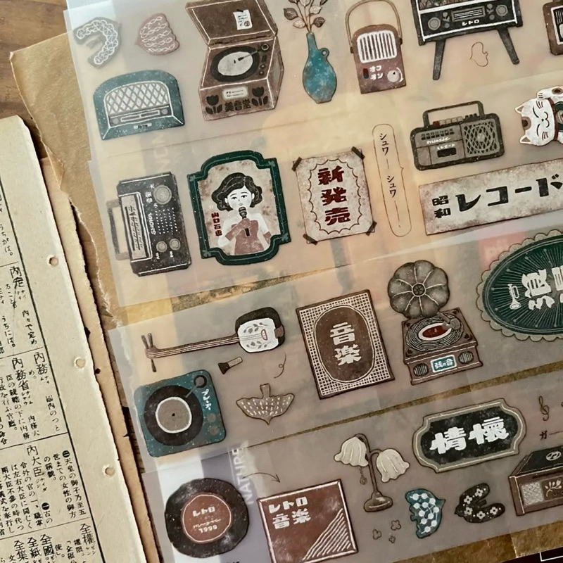 

Breezy Studio Washi and PET Tape - record store . kissanten . cinema . fabric