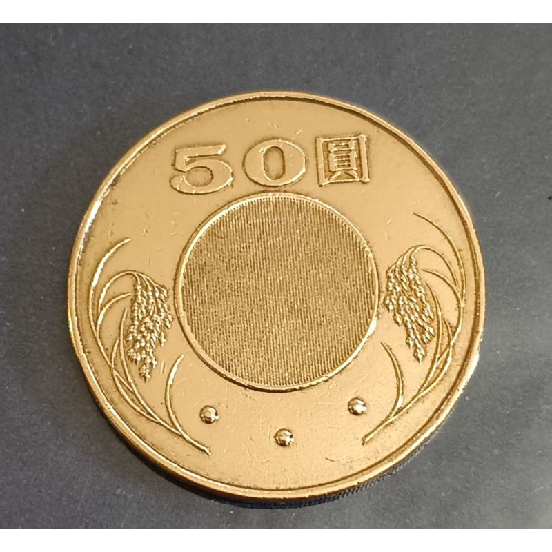 koin 50 dollar taiwan tahun 2014..