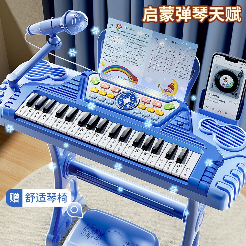Mainan Piano Elektrik Anak Ditambah Microphone dan Kursi Duduk / New Piano Keyboard Elektrik - Maina