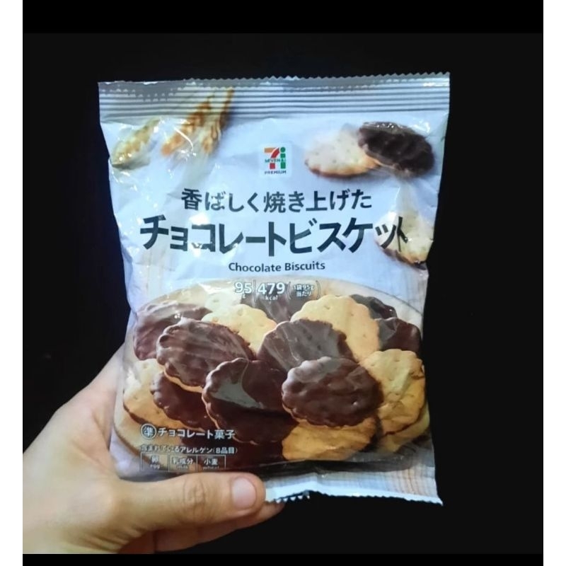 

Biskuit chocolate 7 eleven Biscuit japan