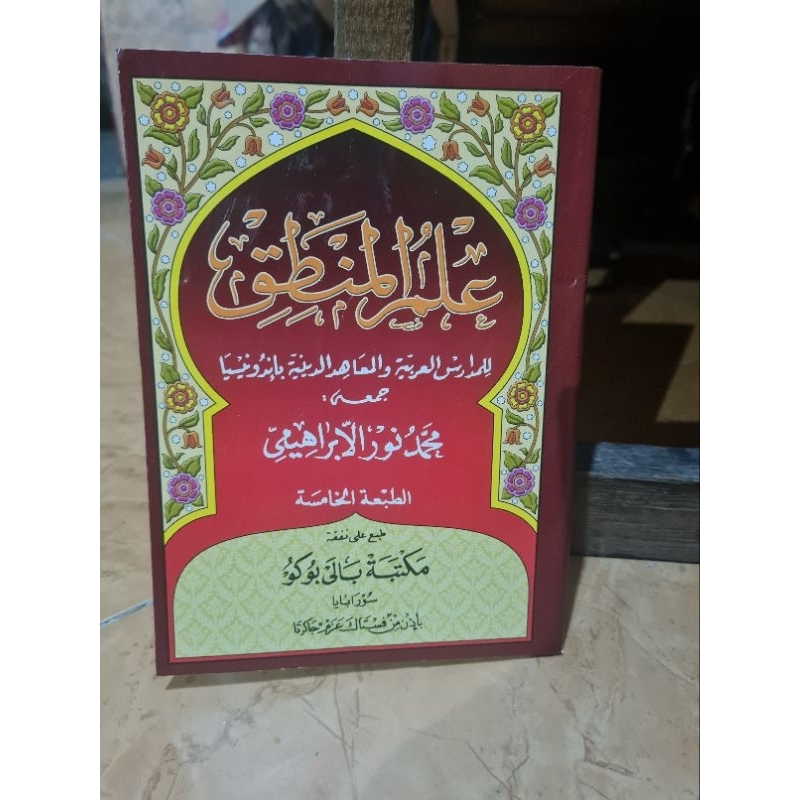 Ilmu Mantiq / ilmu mantik