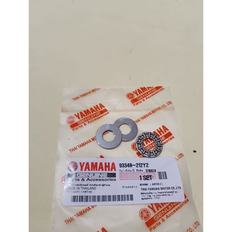 Bearing Laher  Matahari kopling Jupiter Z Vega R new/old Crypton Ring Bambu Stut kopling Fiz R FizR 