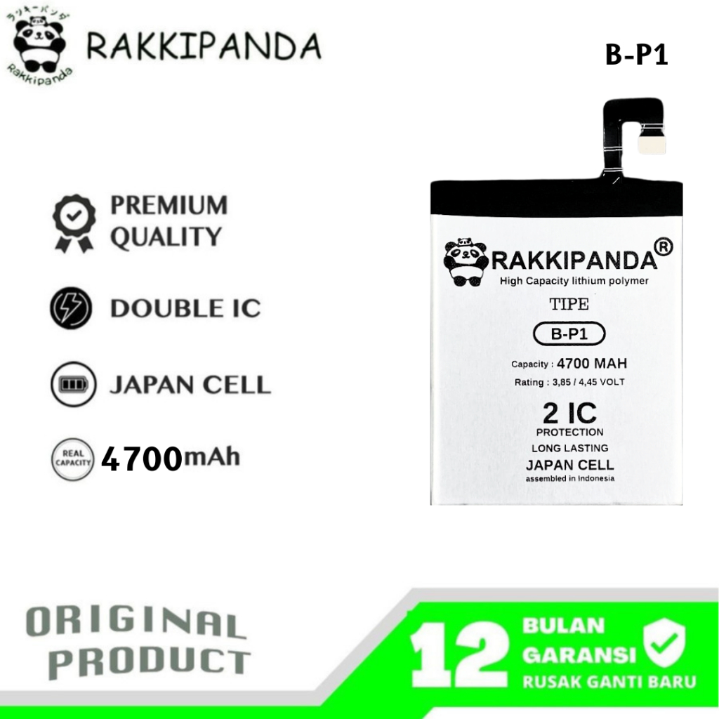 RakkiPanda - B-P1 Vivo X60 Pro Batre Batrai Baterai