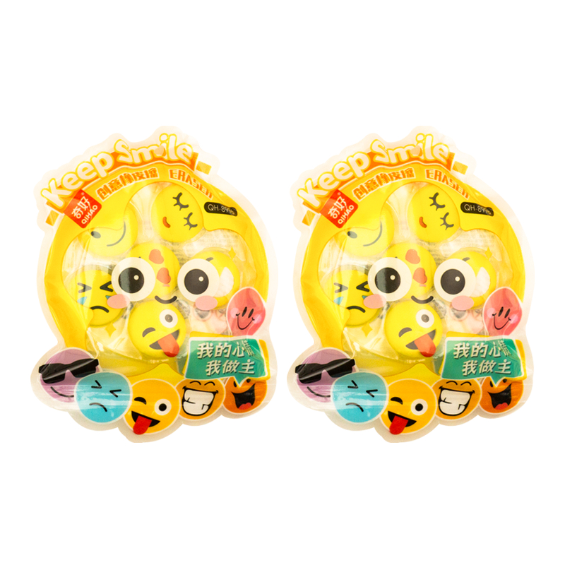 

8996 Penghapus set pouch karakter Emoji smiley emotion sensory play DIY