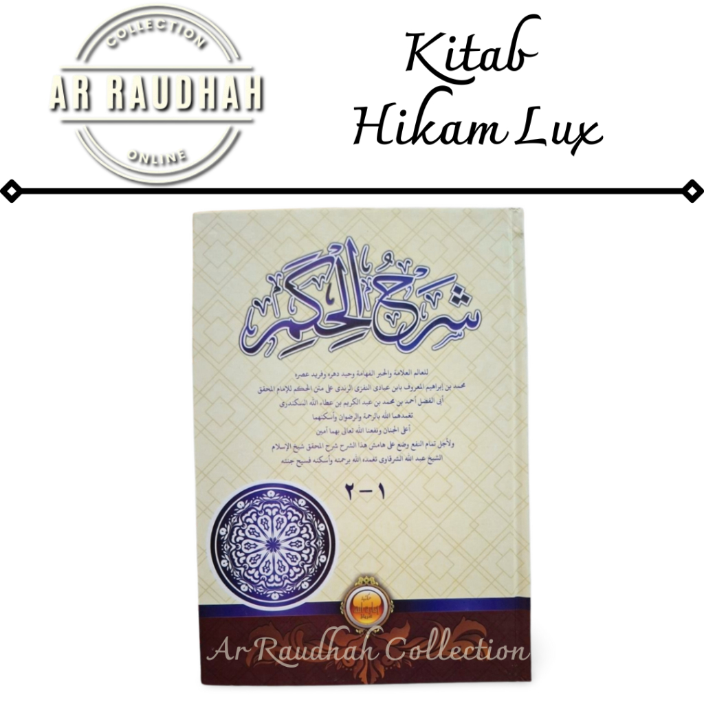 Kitab Syarah hikam Lux Kitab Syarah Al Hikam Hard Cover