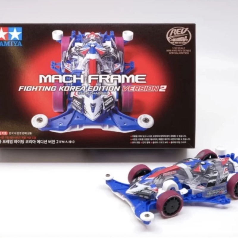 Tamiya 92451 Mach Frame Fighting Korea Edition Version 2 - FMA Chassis