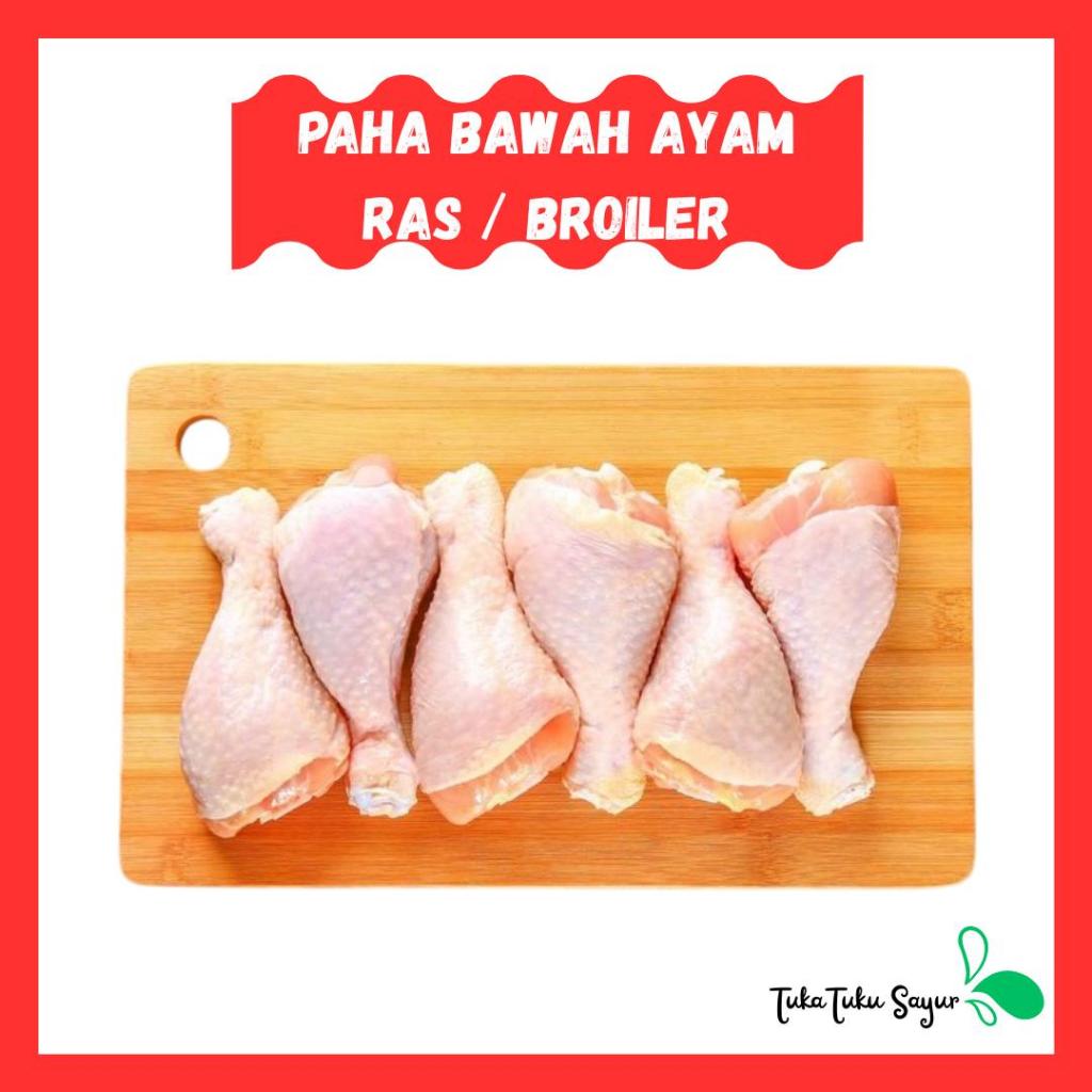 

PAHA BAWAH AYAM RAS / BROILER FRESH 500gr - TukaTuku Sayur