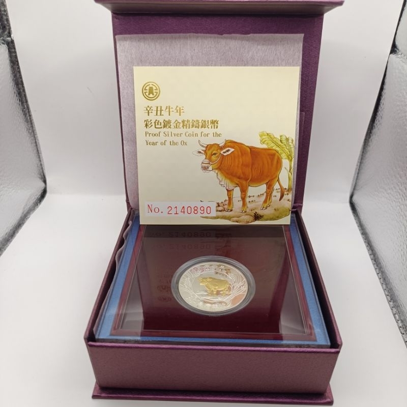 GIFT KOIN SILVER  BERLAPIS EMAS 1 OUNCE / ONS  EDISI ZODIAK OX  / KERBAU BERSERTIFIKAT ASLI. MADE IN