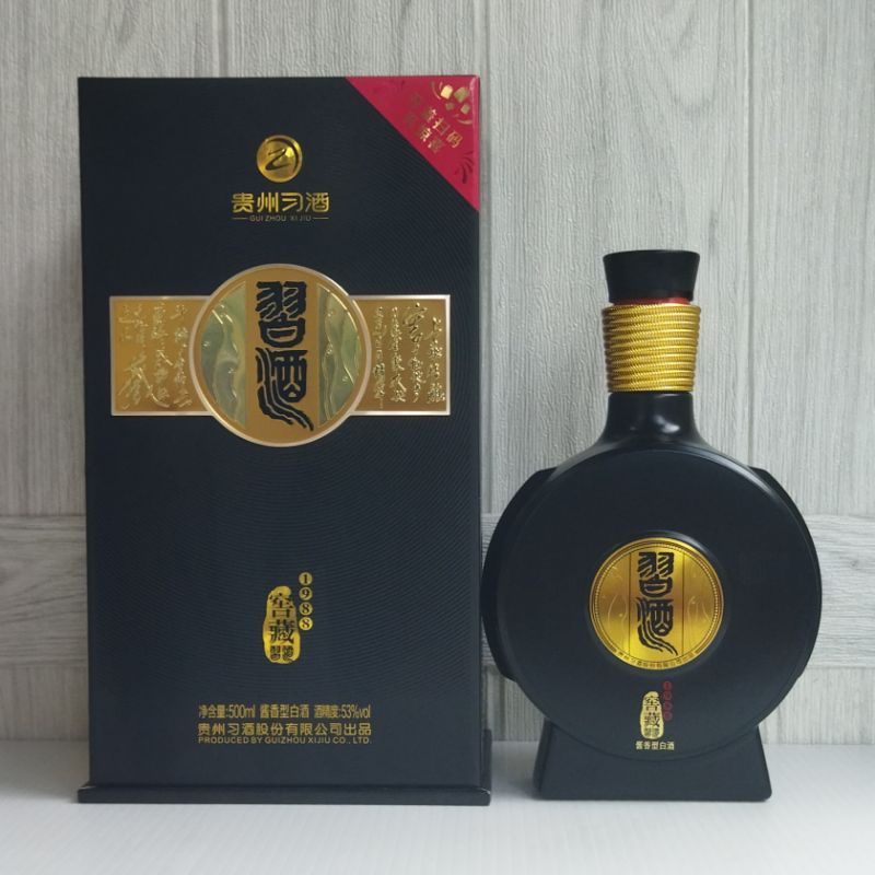Botol Kosong Arak Guizhou Xijiu Cellar 500ml + Box