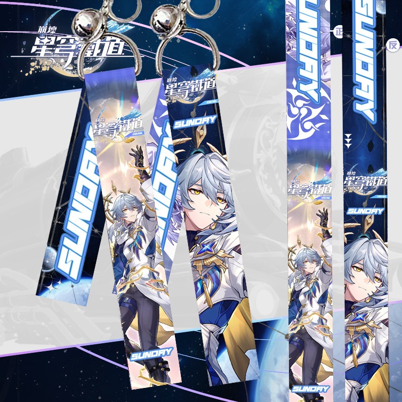 Honkai StarRail Keychain Pita Lonceng Sunday Kafka Aventurine