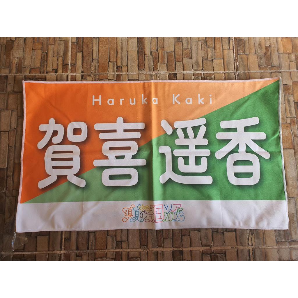 Nogizaka46 Kaki Haruka Banner Towel Unused
