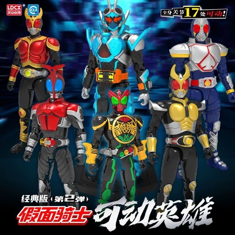 LDCX Kamen Rider Figure Like Shodo