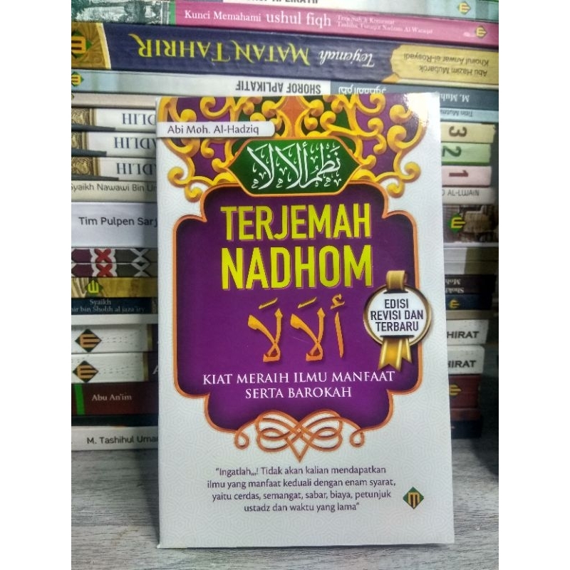 Terjemah Nadzom Alala, Terjemah Alala Murah serta Penjelasan