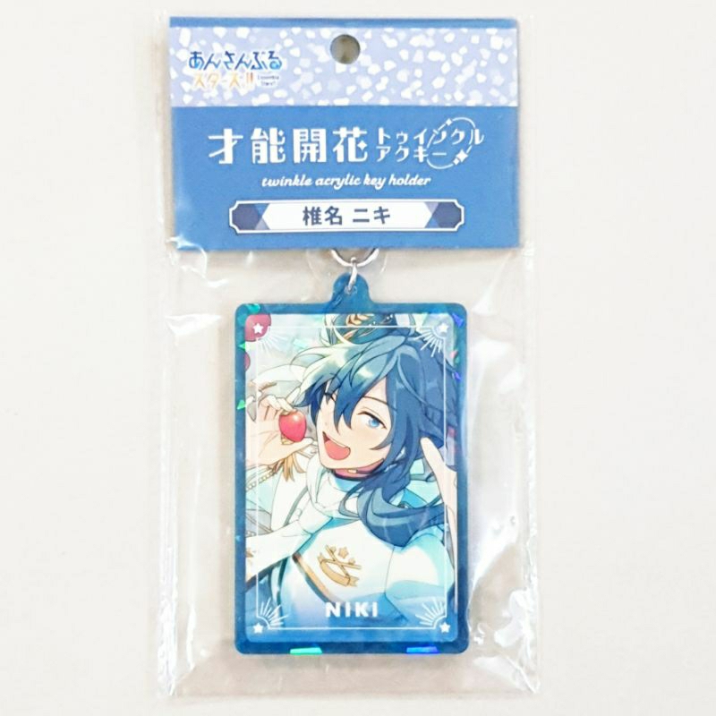 Ensemble Stars Twinkle Hologram Acrylic Keyholder Crazy B - Niki