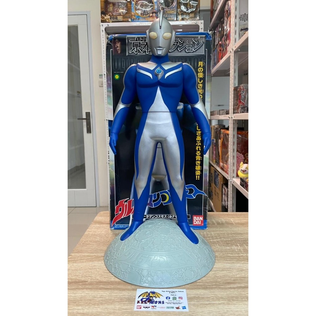 BANDAI KYOMOTO ULTRAMAN COSMOS LUNA MODE (55 CM) PVC STATUE FIGURE