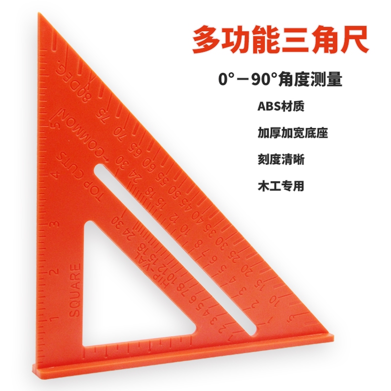 

Penggaris Segitiga / Penggaris Siku 7 inci / speed square 7 inch ukuran 18*18*26cm
