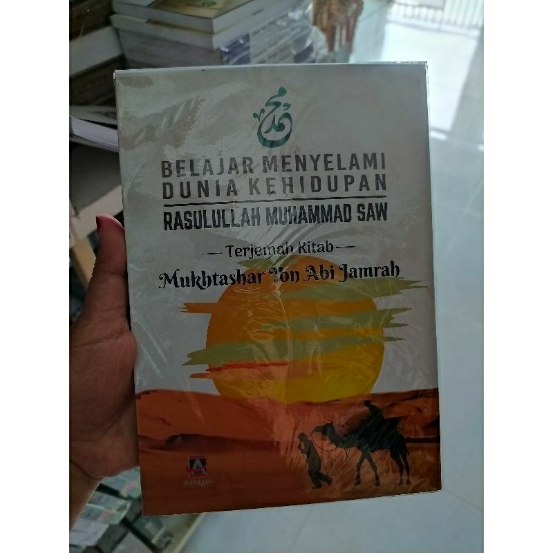 cerita nabi Muhammad/Sirah nabi/terjemah muhtasor Ibnu jamrah