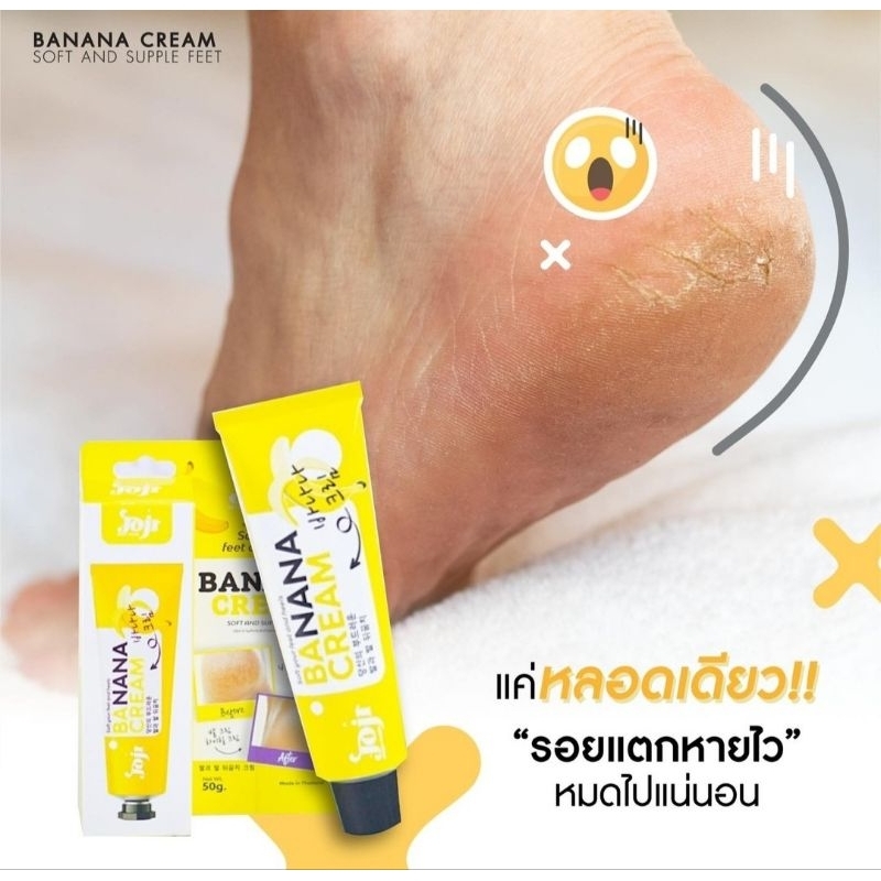 JOJI Banana Cream soft your feet n heels  50gr