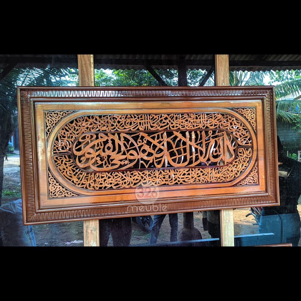 Kaligrafi Ayat Kursi Jati Mebel Jepara - Kaligrafi Ukiran Jati - Hiasan Dinding Ayat Kursi