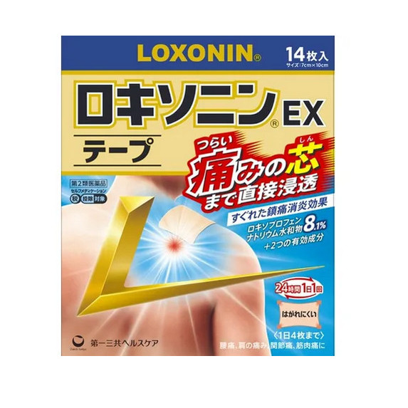 Daiichi Sankyo Loxonin EX Tapes Koyo Jepang 7cm x 10cm