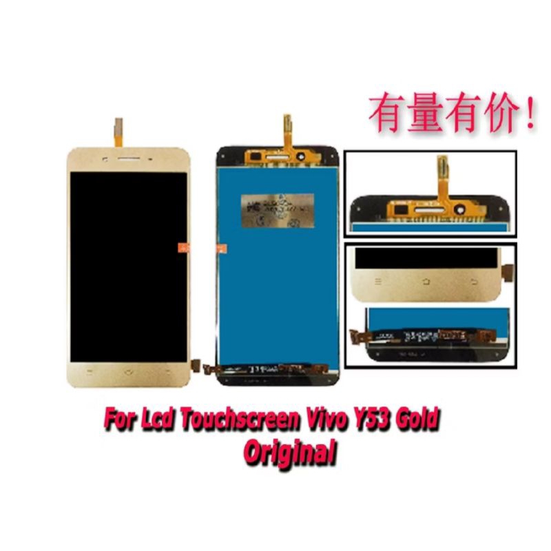 LCD Touchscreen Vivo Y53 - Gold - LCD TS - TC Vivo