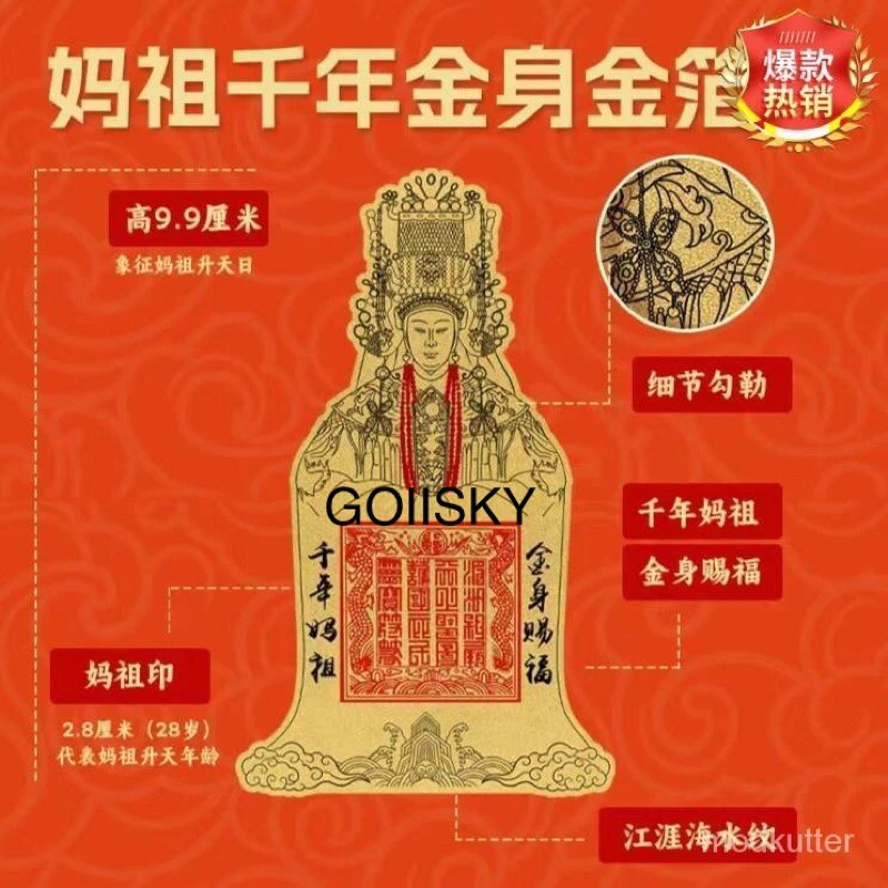 

Stiker hologram Mazu Maco 6x10cm stiker mobil stiker hp stiker