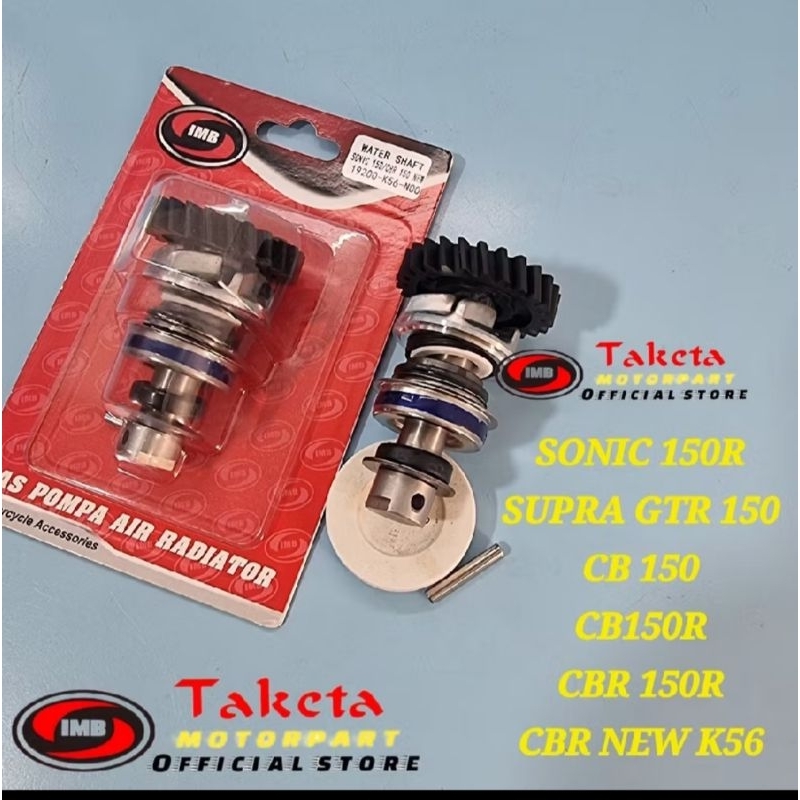 as Water pump Sonic Supra GTR cb150