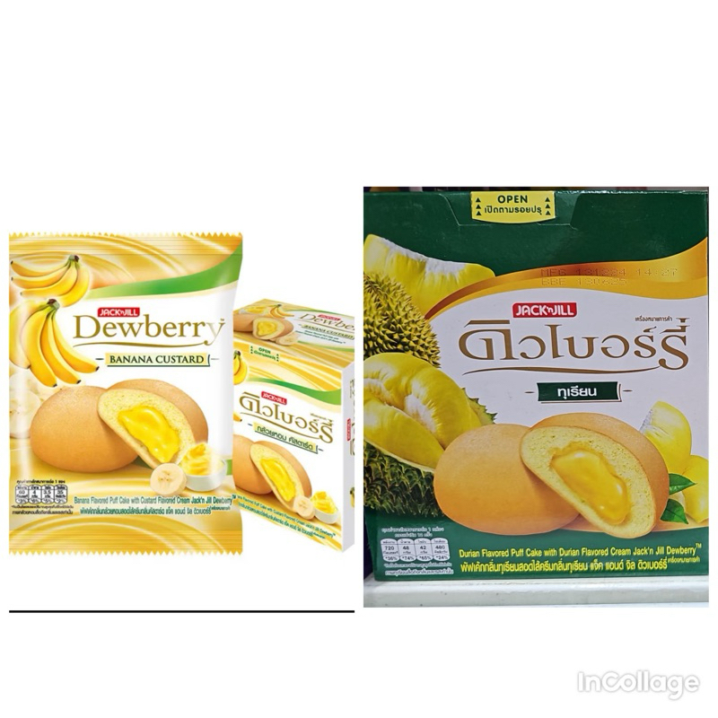 

bolu dewberry thailand
