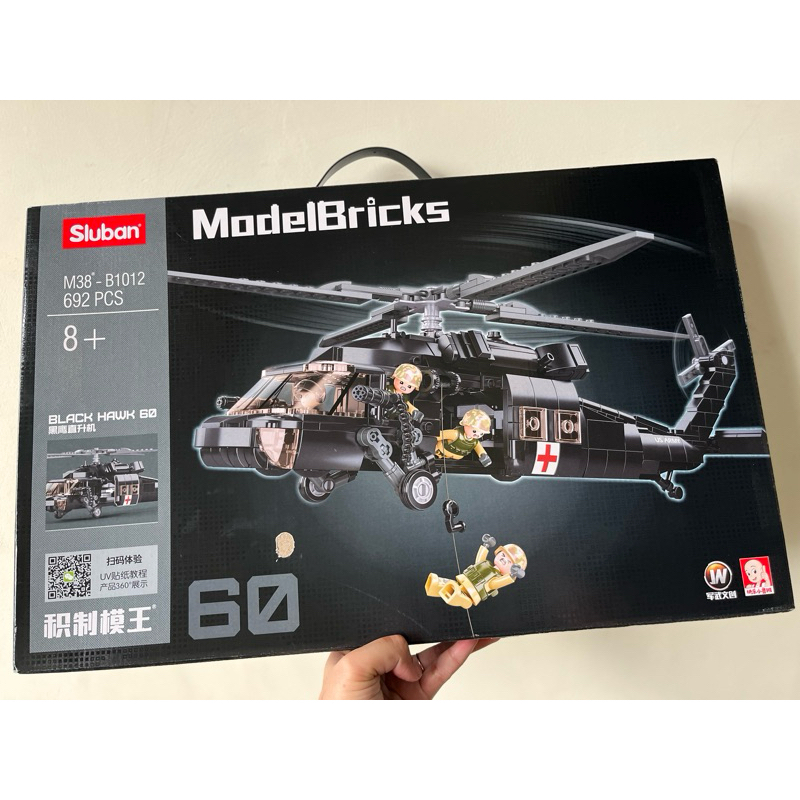 Model bricks Sluban Helikopter