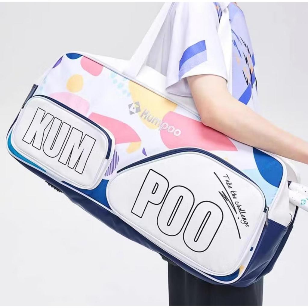 TAS BADMINTON KUMPOO KB432 | KUMPOO KB-432