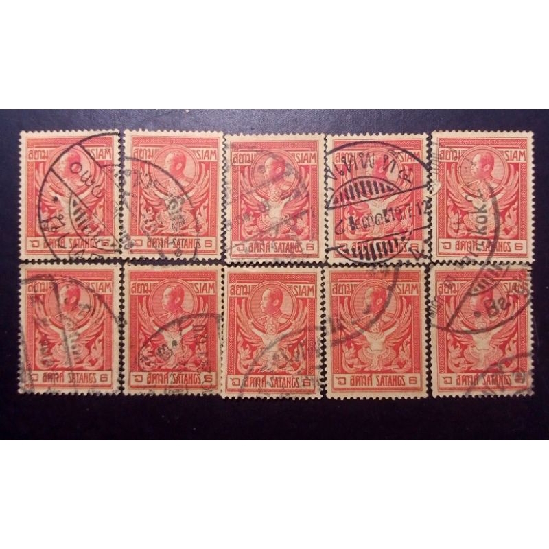 

Perangko 6 Satang Siam/Thailand Tahun 1910 Used 10 Pcs