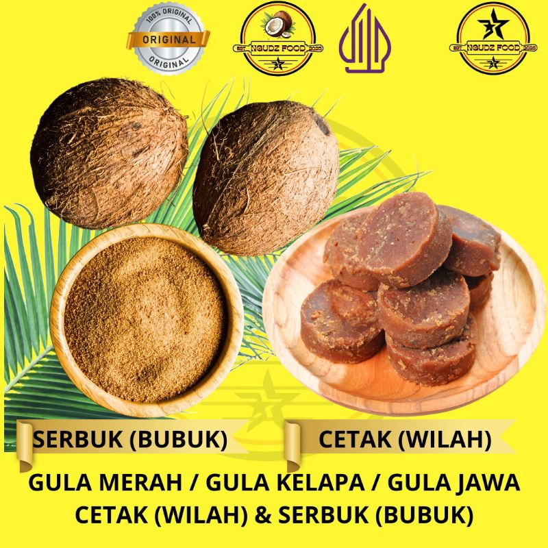 

GULA MERAH / GULA JAWA / SERBUK DAN WILAH (CETAK)