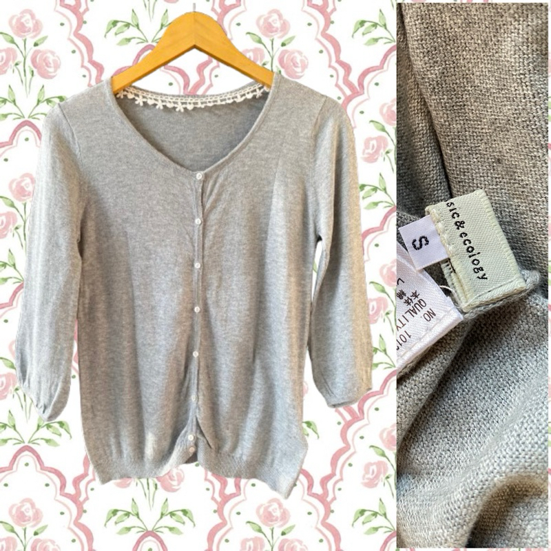 Pl | Cardigan abu (earth music & ecology)