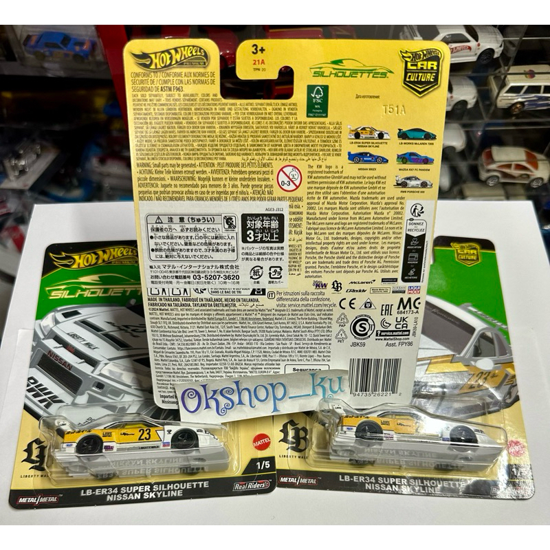 Hotwheels LB-ER34 SUPER SILHOUETTE NISSAN SKYLINE