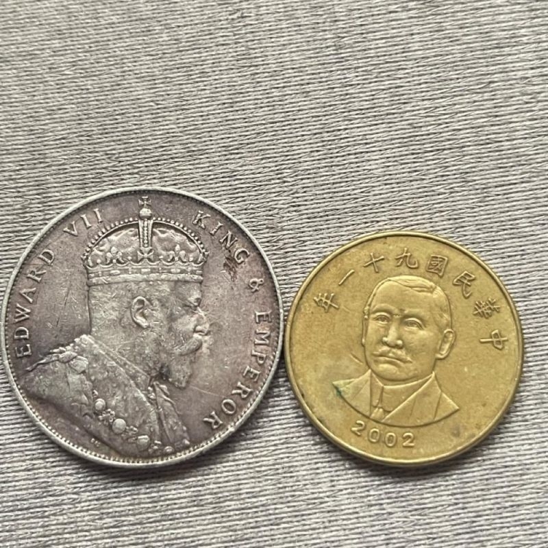 king Edward koin asli perak