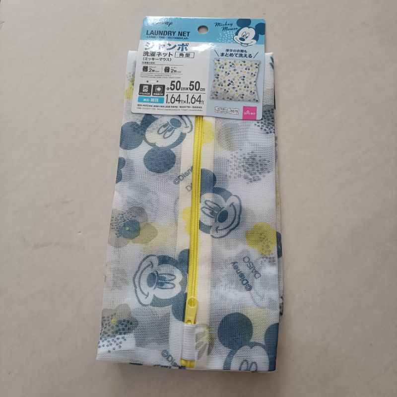 Daiso laundry net- square jumbo size - [Jaring Cuci Baju Kotak Besar] Kantong Mesin Cuci