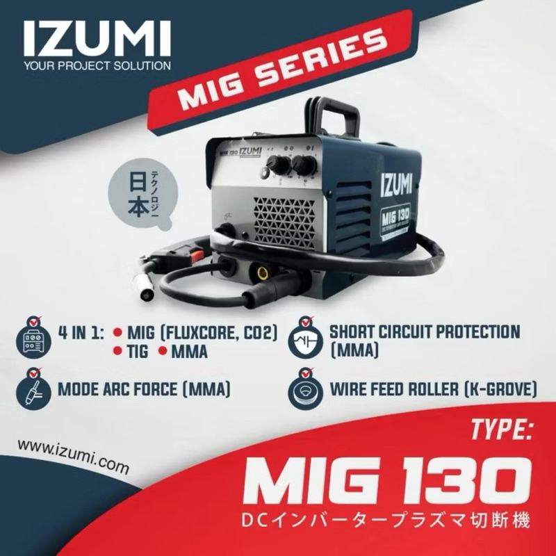 IZUMI Mesin Trafo Las MIG 130 Inverter Welding 4 IN 1