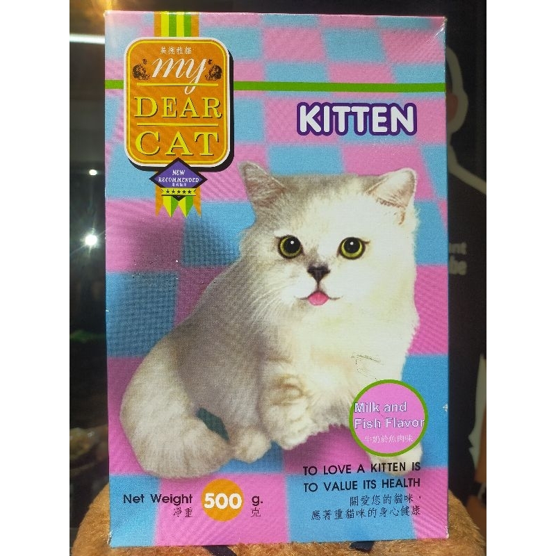 My dear cat kitten ( milk and fish flavor ) 500 gr