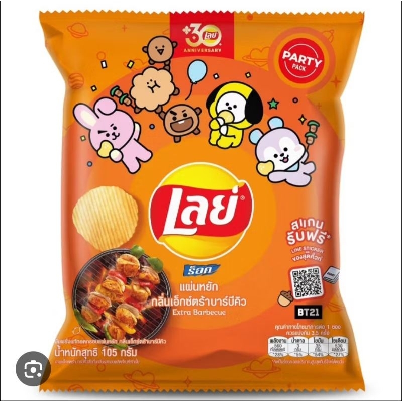 

LAY'S EXTRA BARBECUE105gram Thailand potato chips Lays Party pack