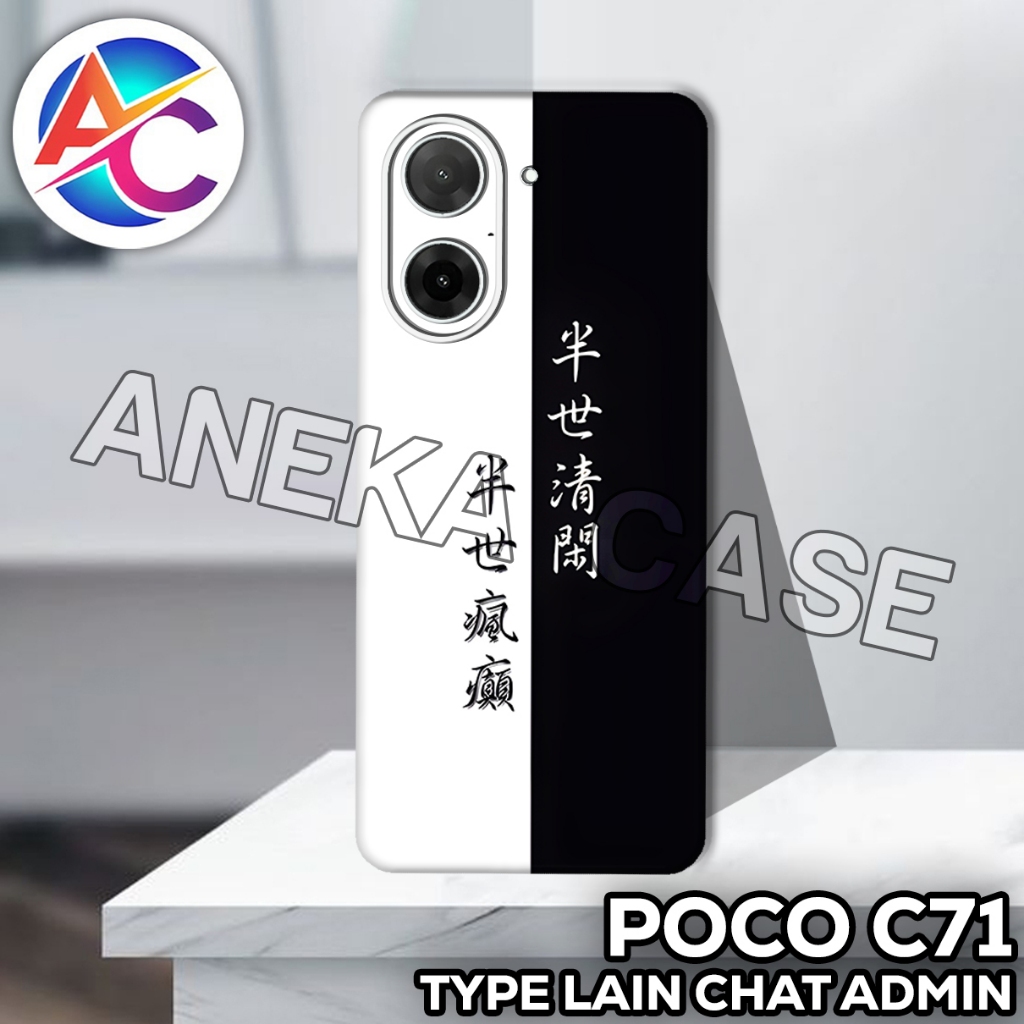 AC25/Case Poco C71/Motif COWOK/softcase Poco C71/casing Poco C71/silikon Poco C71