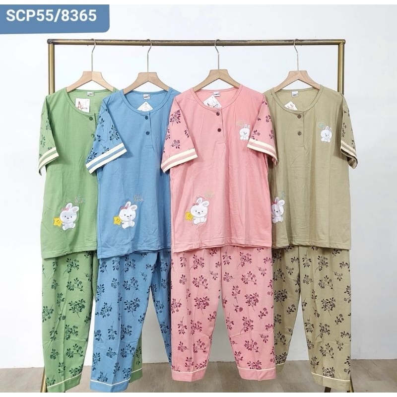 PBS - AMRO BabyDoll Label Putih Celana Panjang SCP55 8365