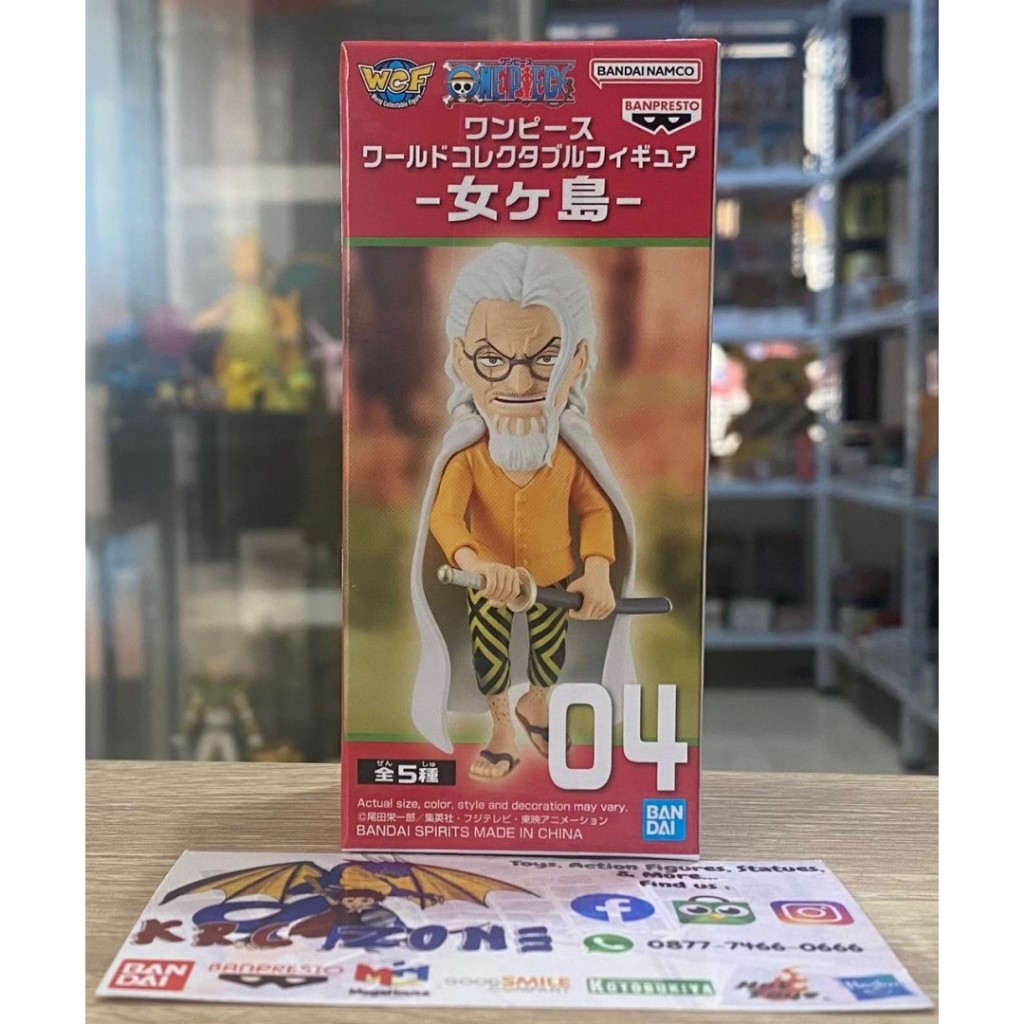 BANDAI BANPRESTO WCF ONE PIECE NYOUGASHIMA - SILVERS RAYLEIGH FIGURE