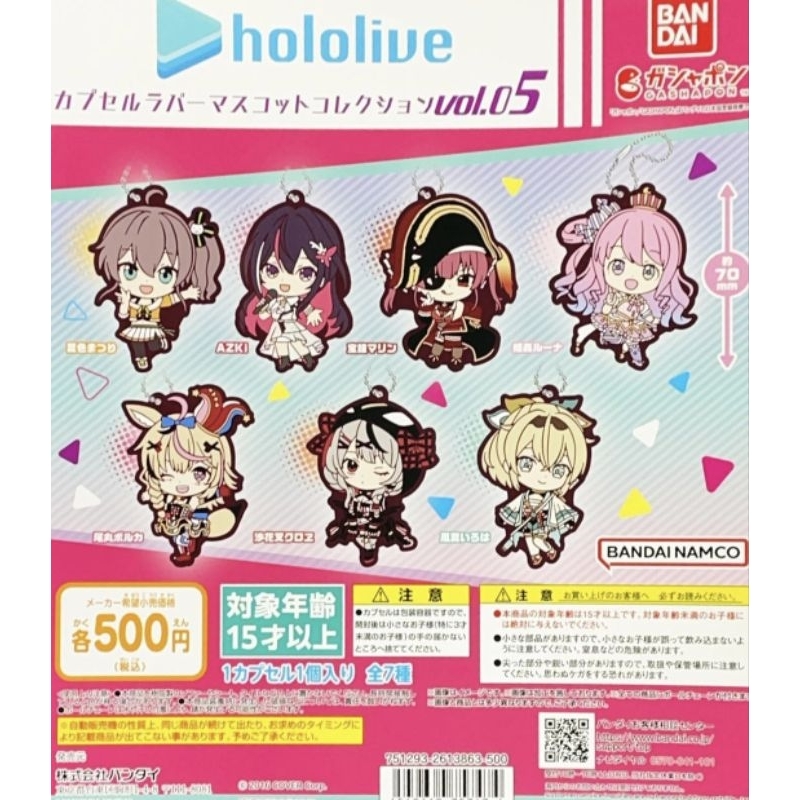 Gantungan Kunci Hololive Kazama Iroha