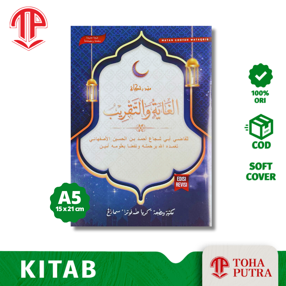 edisi terbaru KITAB MATAN GHOYAH WA TAQRIB ABU SYUJA RENGGANG ( TOHA PUTRA ) GHOYAH WAT TAQRIB
