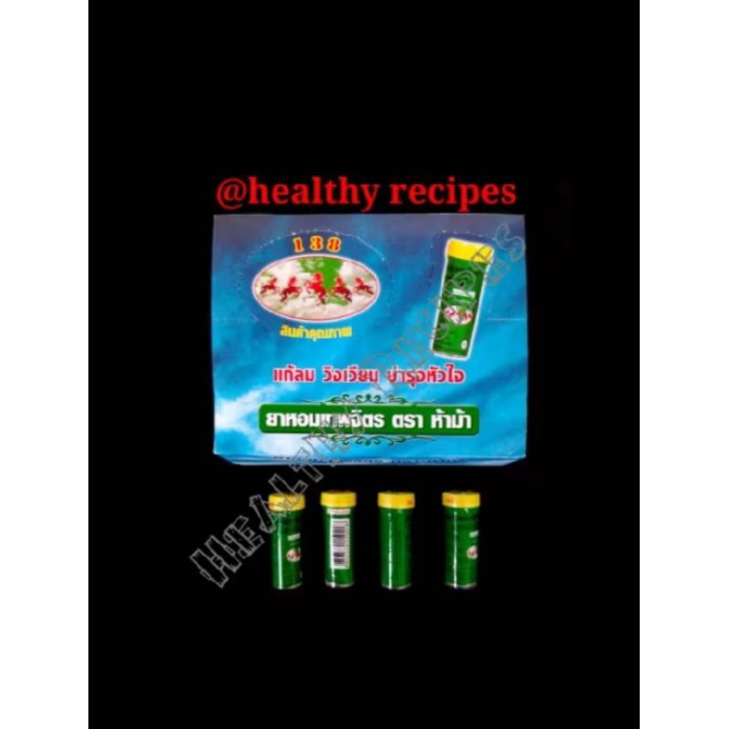 Obat Sakit Tenggorokan Yahom Thepajit